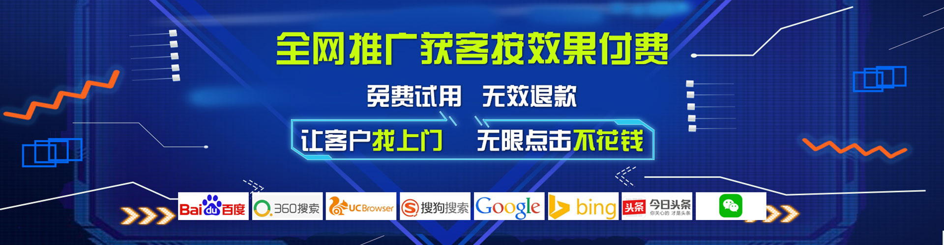 三水百度竞价广告