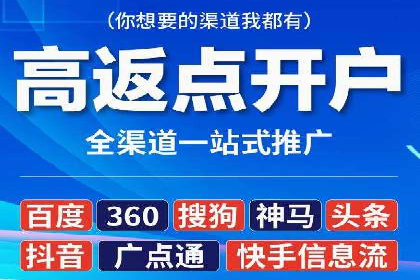 如何在竞争激烈的市场中成功投放信息流广告——XX公司经验分享