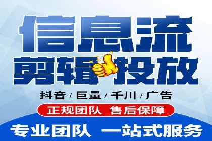 信息流广告文案创作：经典案例解析